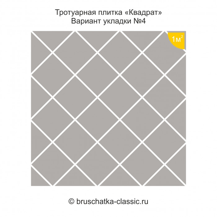 Тротуарная плитка "Квадрат 200х200" 2204-08 Белая