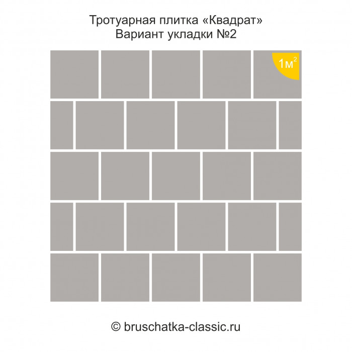 Тротуарная плитка "Квадрат 200х200" 2204-11 Колор Микс Альмандин