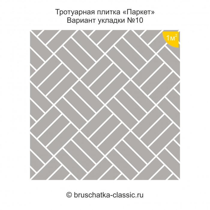 Тротуарная плитка "Паркет" 2208-02 Коричневая