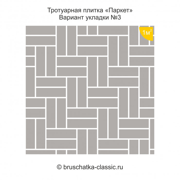 Тротуарная плитка "Паркет" 2208-03 Красная