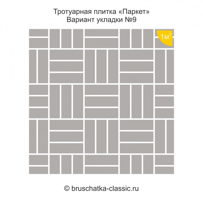 Тротуарная плитка "Паркет" 2208-07 Песочная