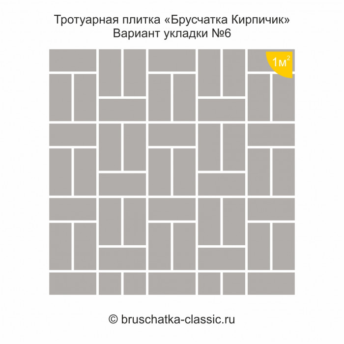 Брусчатка "Кирпичик" 2201-16 Колор Микс Модерн