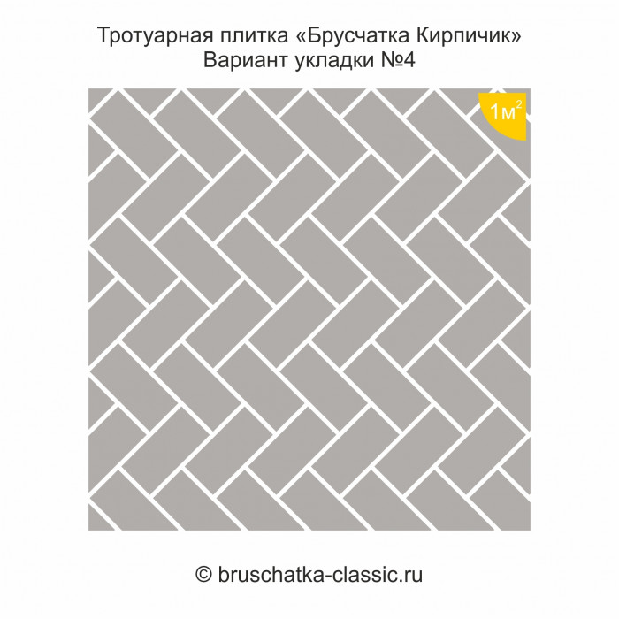 Брусчатка "Кирпичик" 2201-19 Колор Микс Арарат