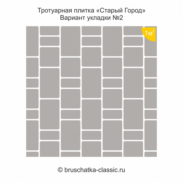 Тротуарная плитка "Старый город" 2205-03 Красная