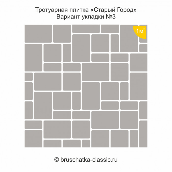 Тротуарная плитка "Старый город" 2205-07 Песочная