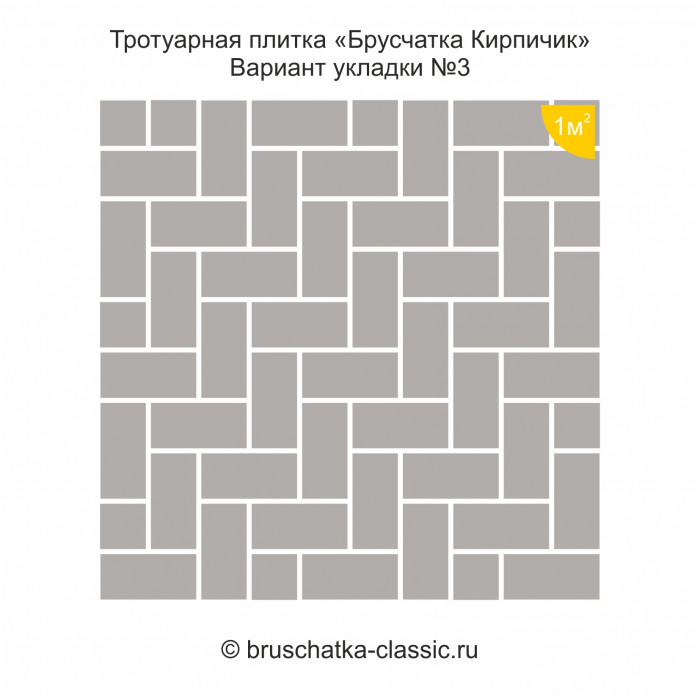 Брусчатка "Кирпичик" 2201-22 Колор Микс Огонь