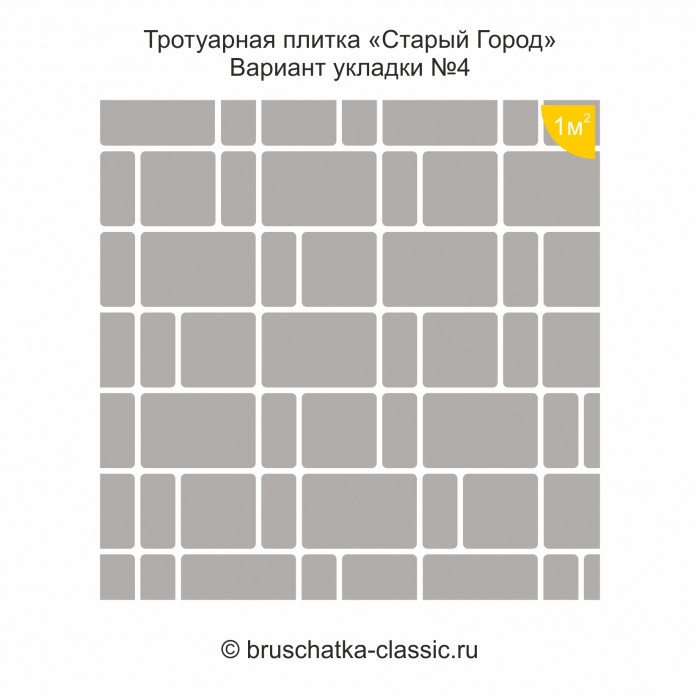 Тротуарная плитка "Старый город" 2205-21 Колор Микс Песчаник