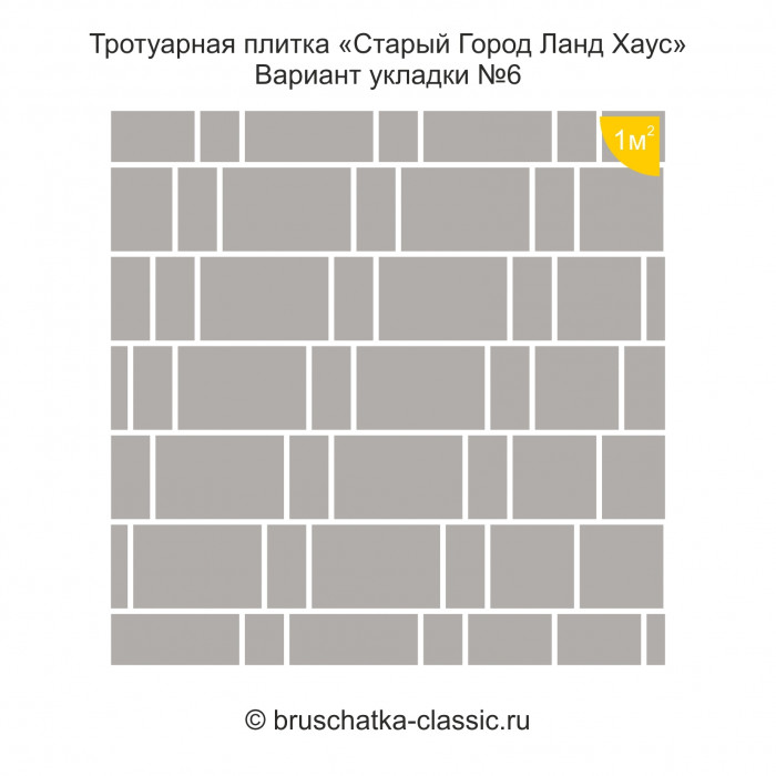 Плитка "Старый город Ланд Хаус 40" 2202-06 Оранжевая