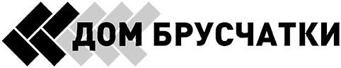 ДОМ БРУСЧАТКИ